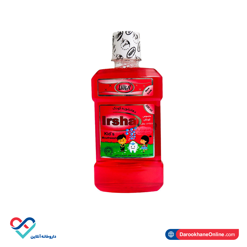 irsha kids.jpg دهاشویه کودک ایرشا 250 میل - Image 1